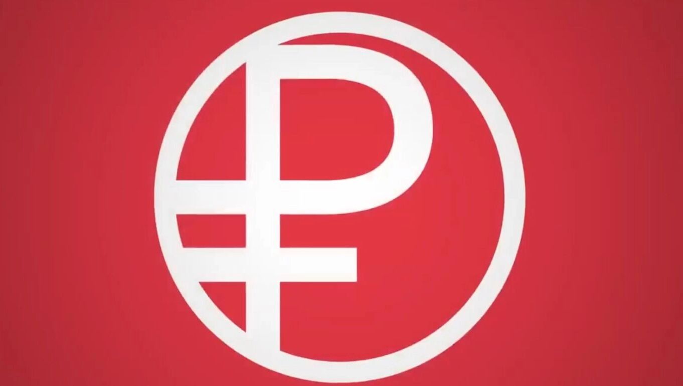 Цифровой рубль