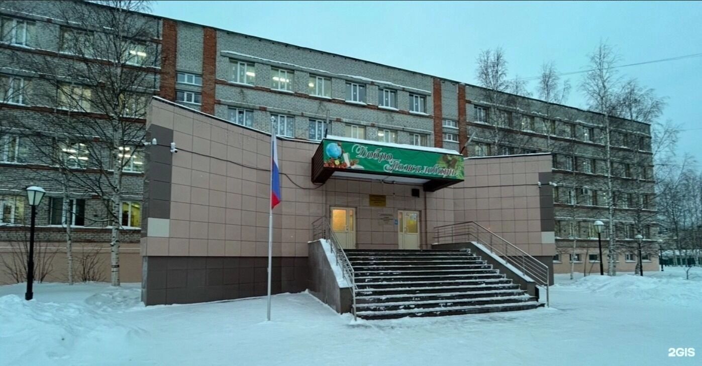 Средняя школа № 5 (​улица Пушкина, 15/1) в микрорайоне 15а заработала 3.4 балла из 5.