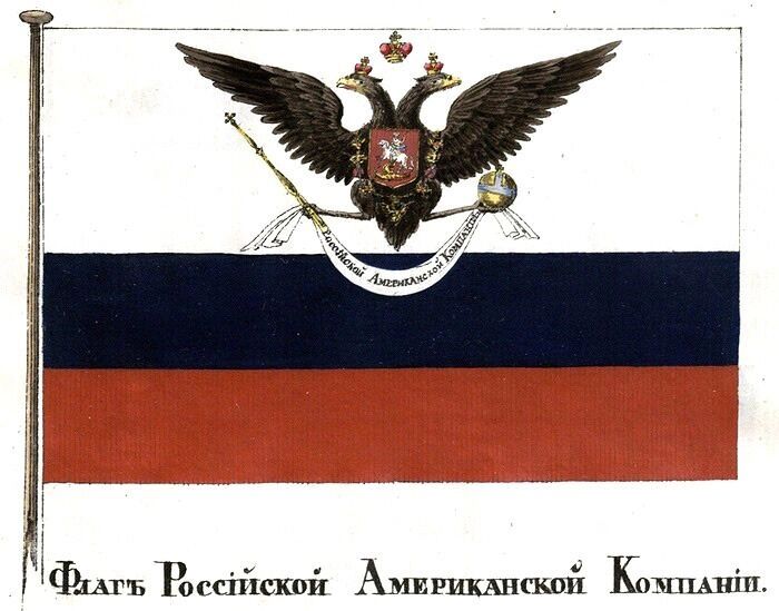 Российско-американская компания получила монопольные права на ведение торгово-промышленной деятельности на Аляске
