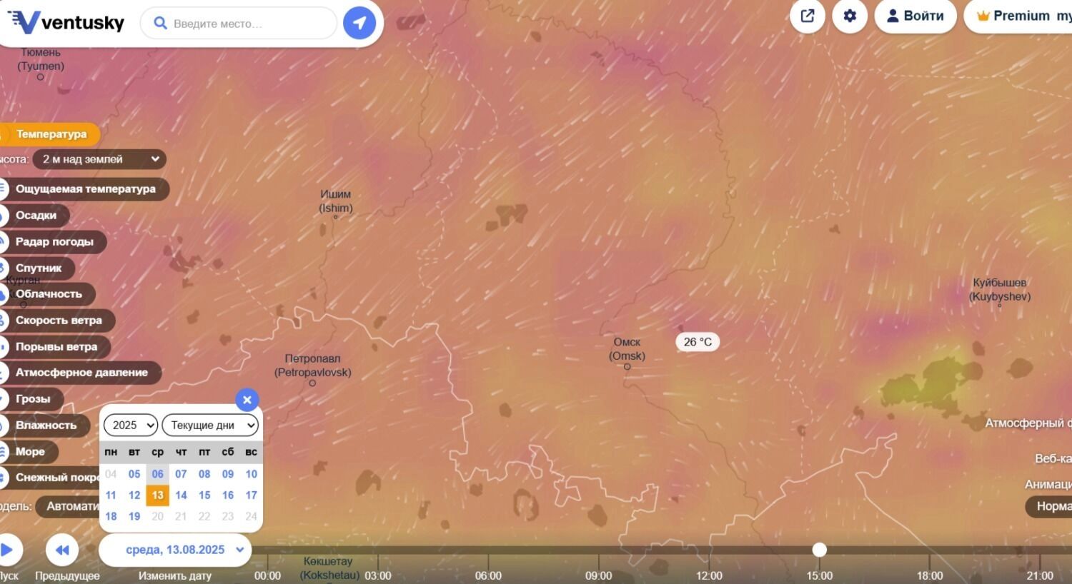 Прогноз погоды в Омской области