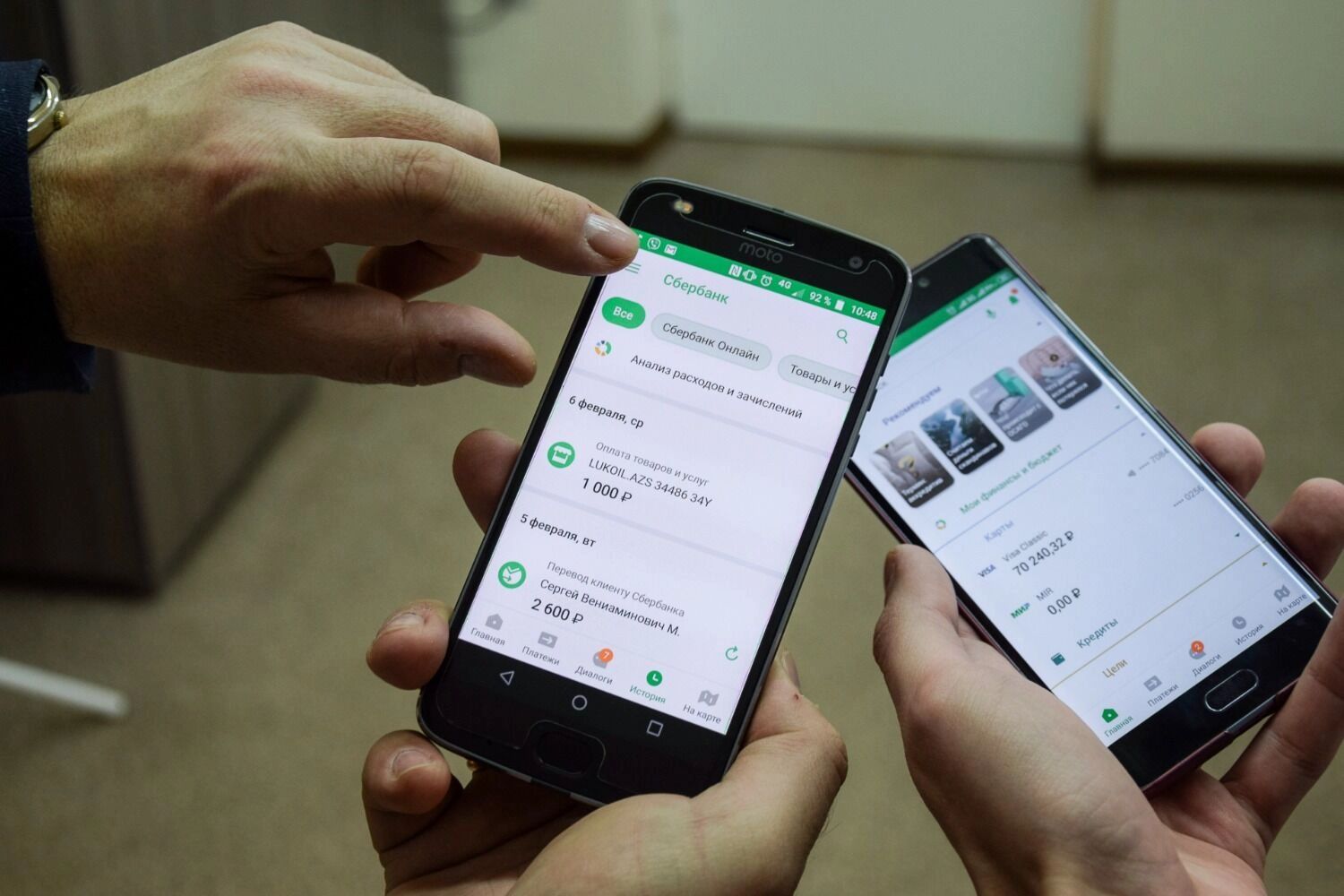 На&nbsp;фото один абонент пытается перевести деньги другому через банковское приложение