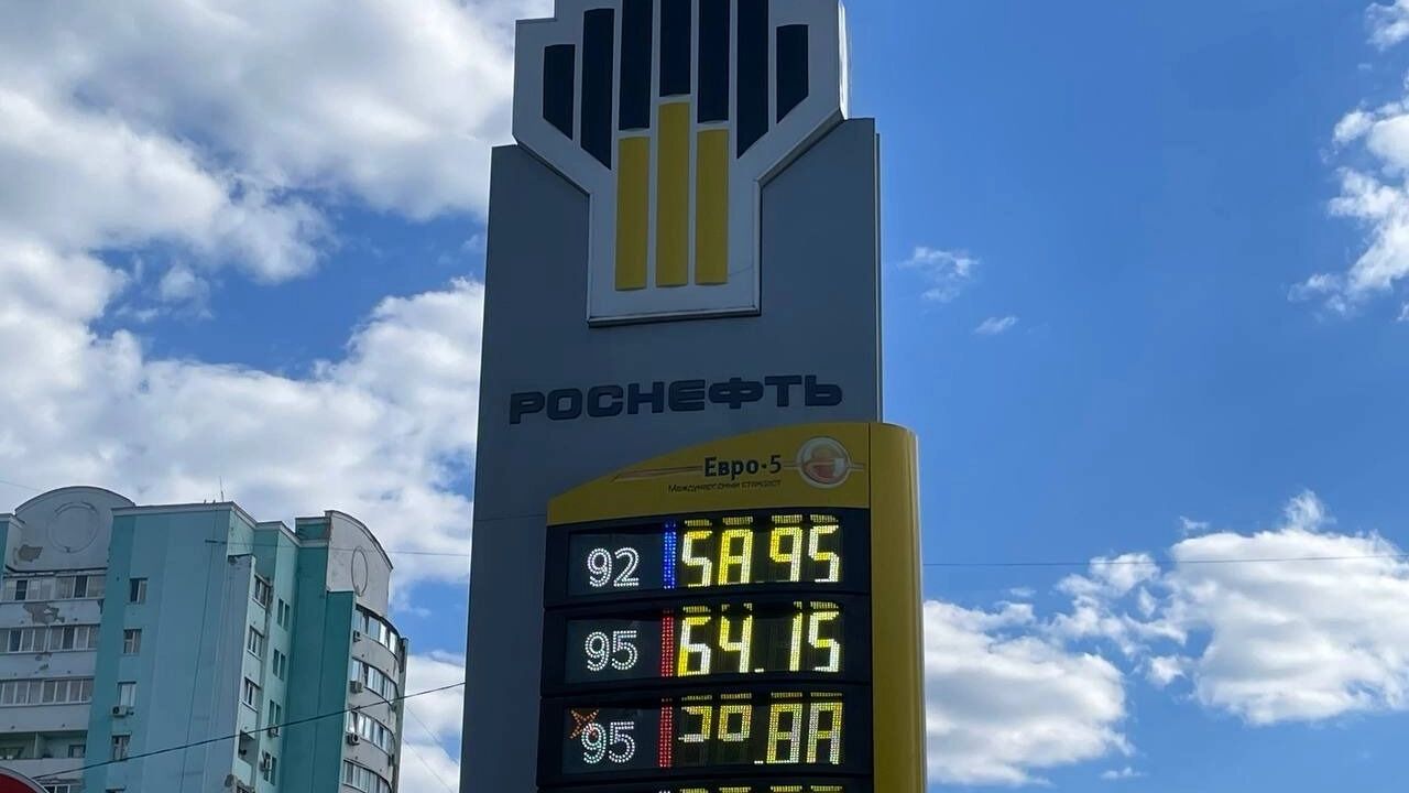 Цены на&nbsp;заправке «Роснефть»