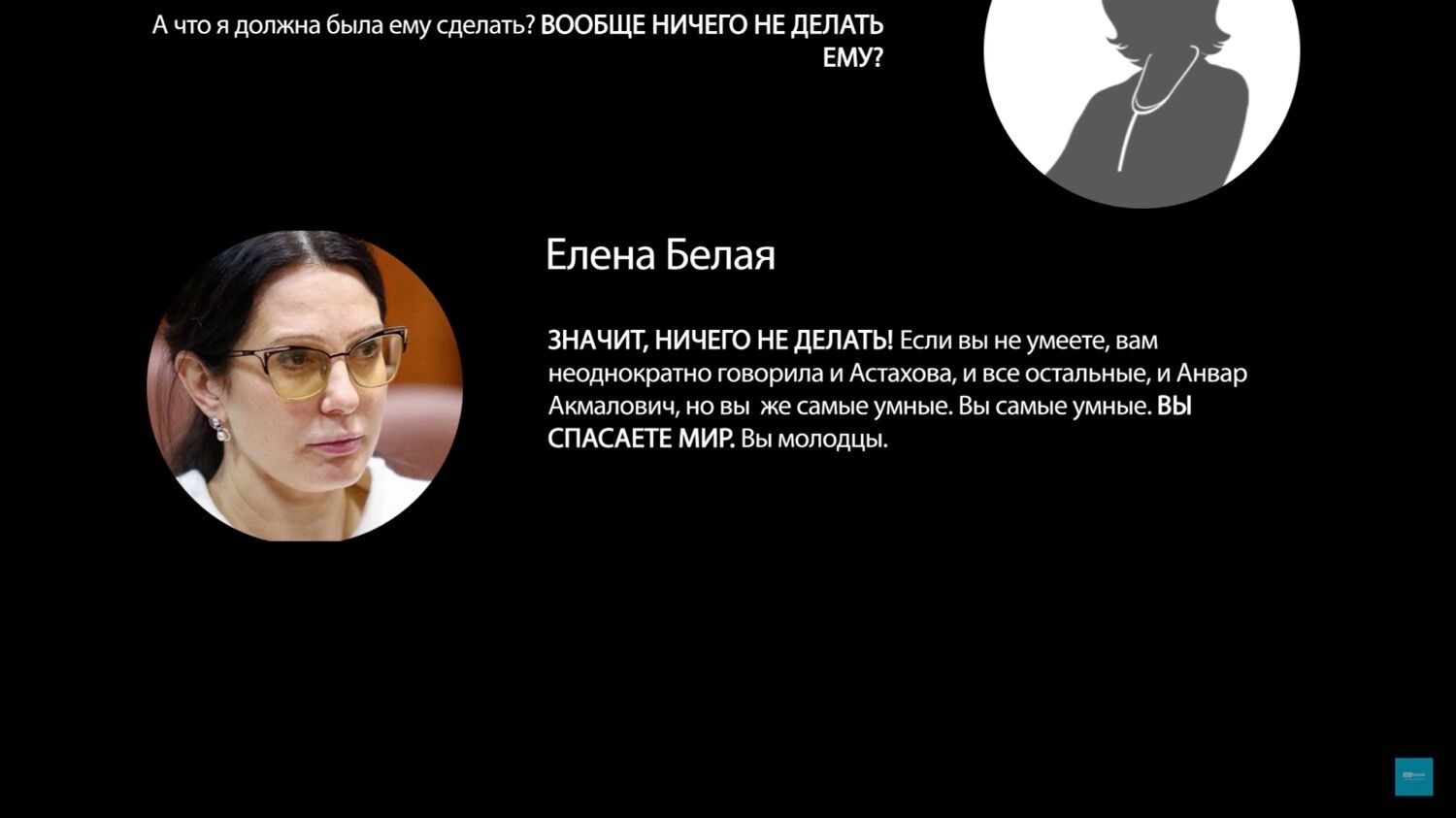 Елена Белая учит, как правильно оформить живого ребенка в мертворожденного