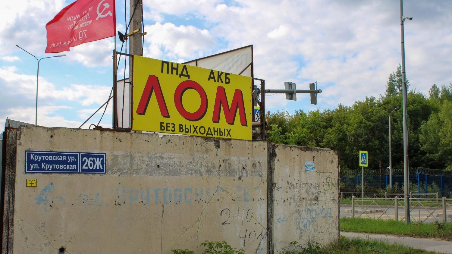 Бизнес в районе перекрестка Тихорецкая - Крутовская
