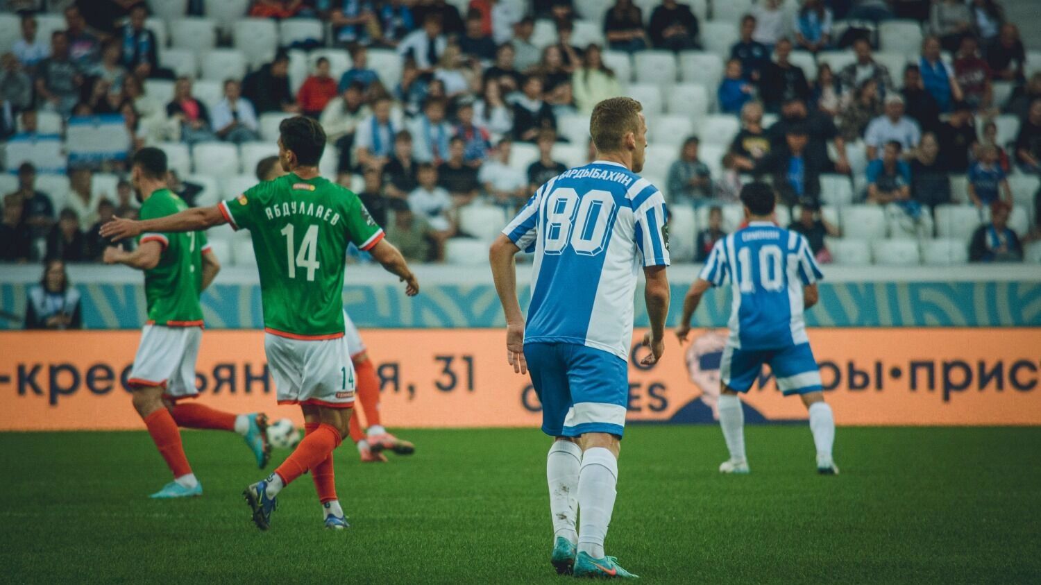 Матч «Ротор» — «КАМАЗ»