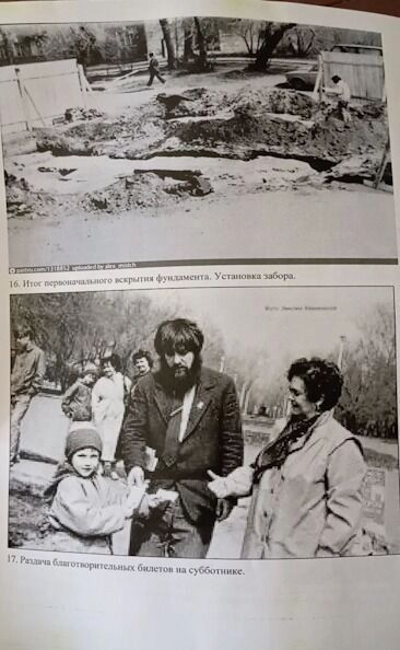 Документ показывающий то, как велось строительство Тарских ворот