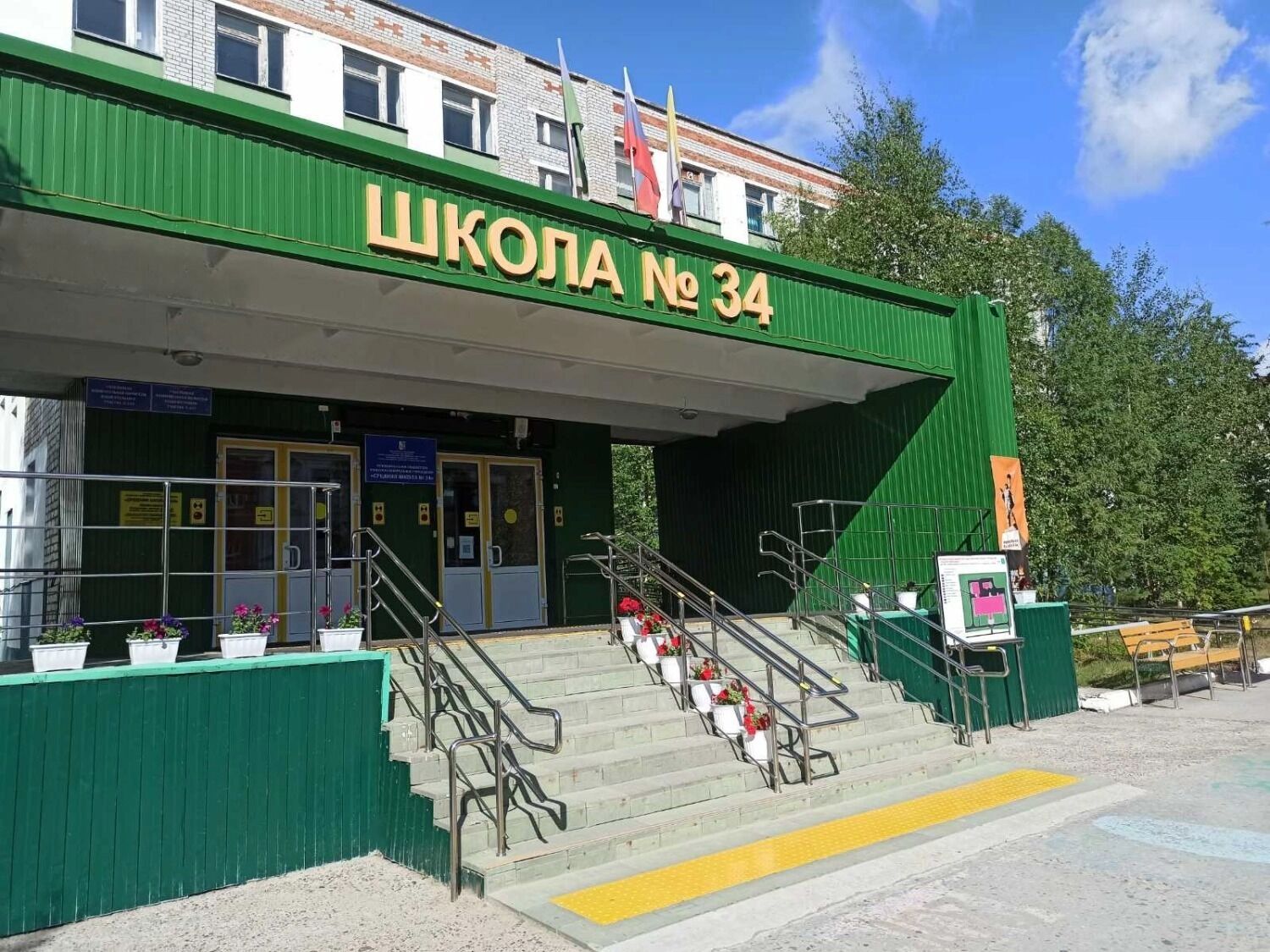 Средняя школа № 34 находится в 10-м микрорайоне на улице ​Пермской, 19.