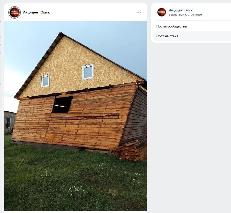 Строящийся дом перекосило от ветра