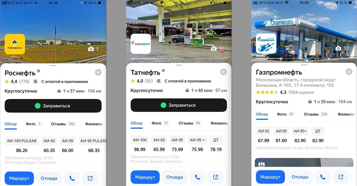 Бензин дешевеет. Когда россияне увидят (и увидят ли) это на АЗС?