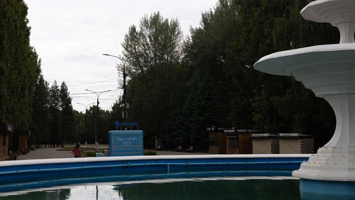 Водянова гуляла в Автозаводском парке