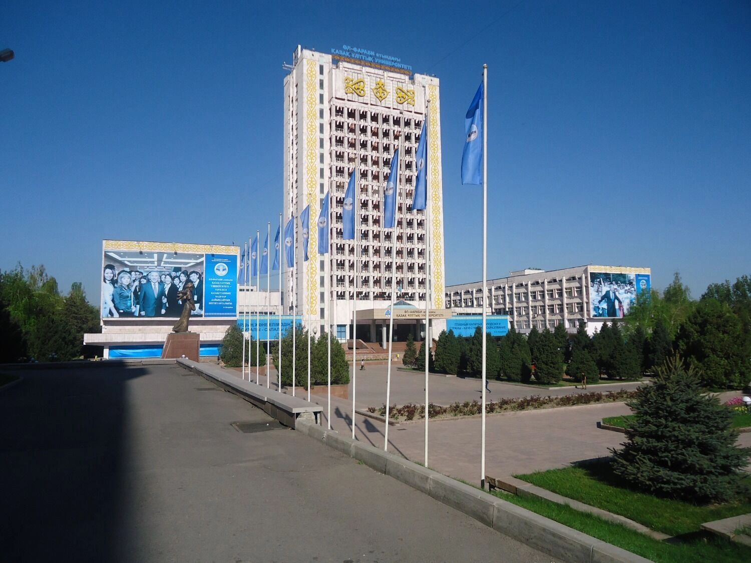 Кампус КазНУ