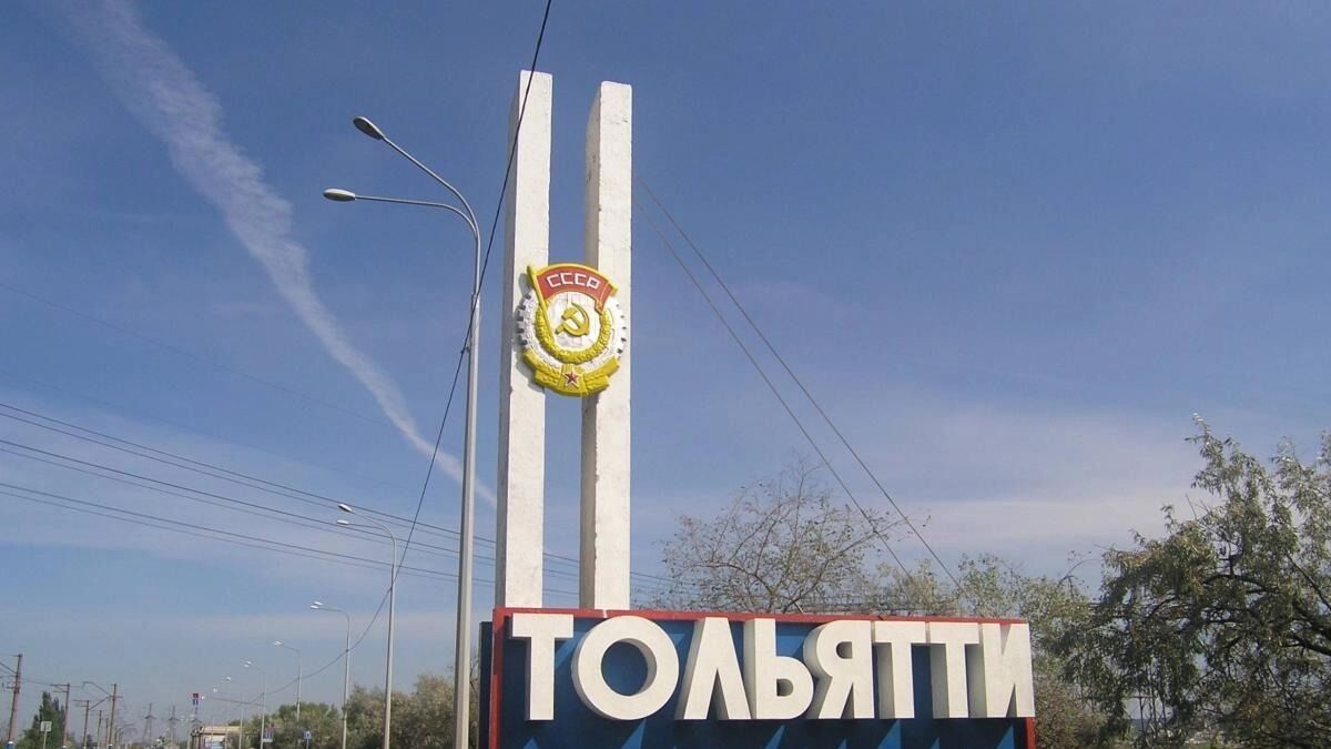 Жители Тольятти потеряют 8,8 млрд рублей за год из-за сокращения рабочей недели на АвтоВАЗе