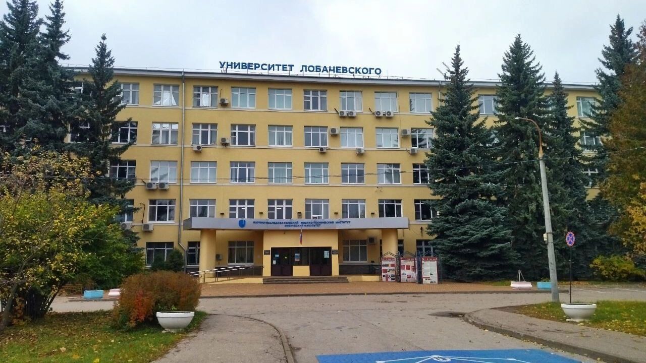 Обучение в ННГУ им. Лобачевского подорожало на 15%