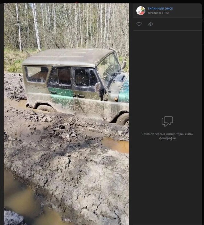 Скриншоты фотографий, приложенных очевидцем к публикации