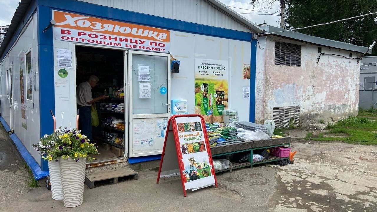 Половина рынка опустела