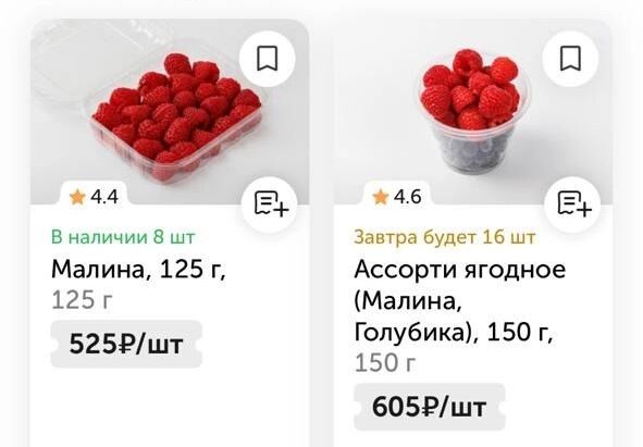 Малина по цене 4200 рублей за килограмм в наличии всегда