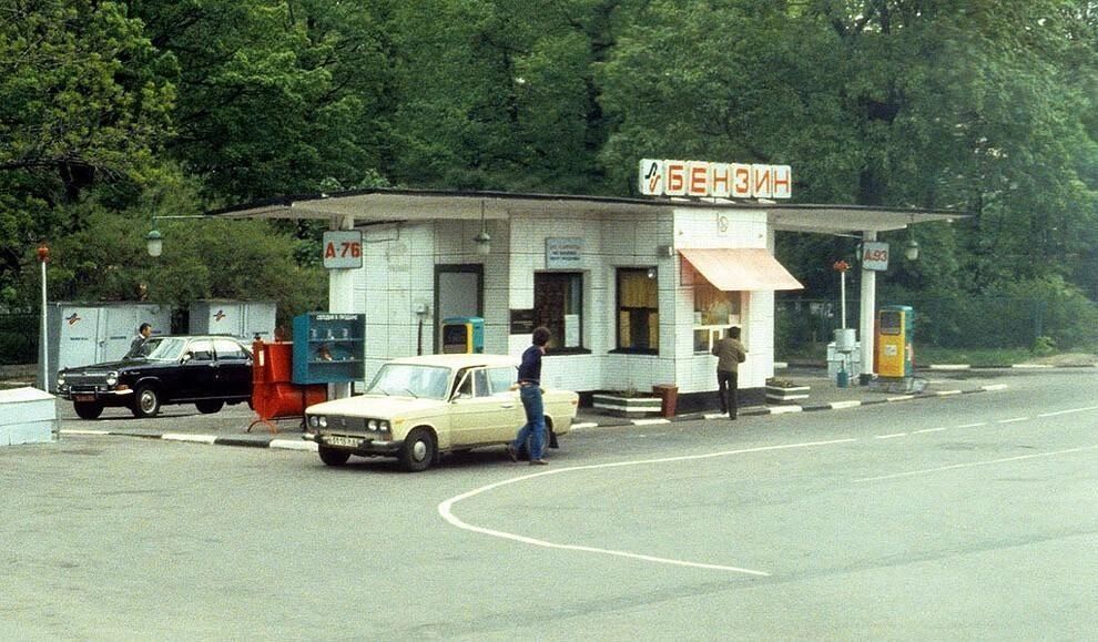 Советская заправка в&nbsp;Ленинграде