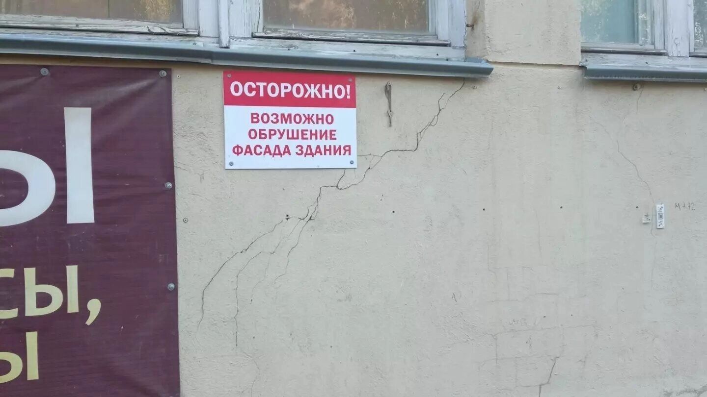 Жители обвинили подрядчика в разрушении дома на Циолковского