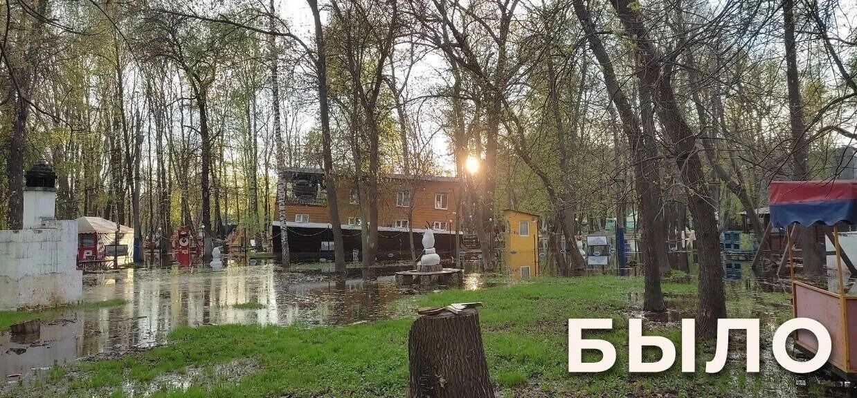 Как парк им. 1 мая выглядел раньше