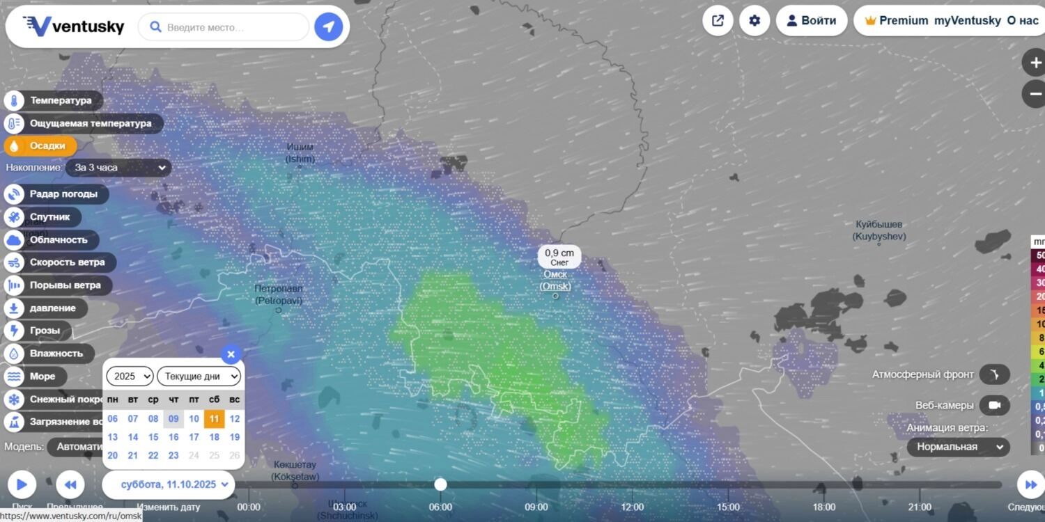 Прогноз погоды в Омской области