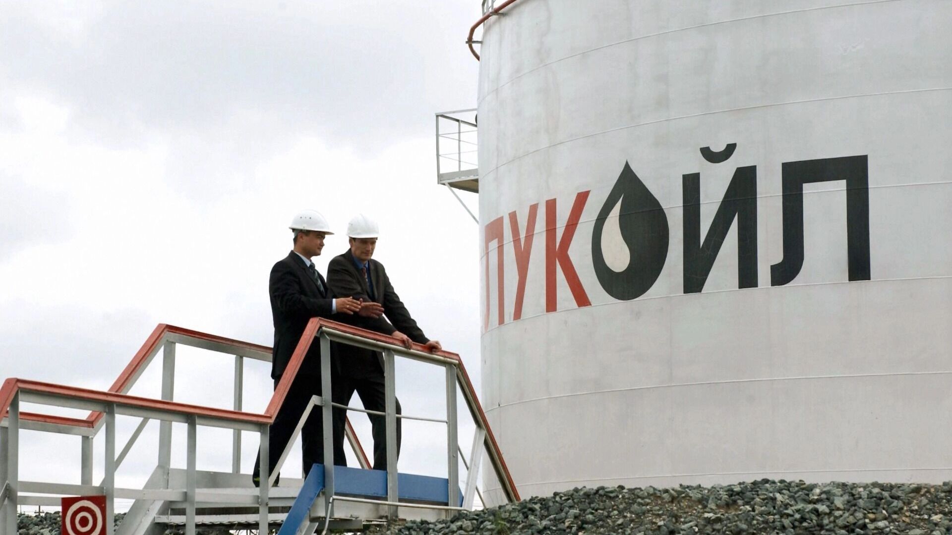 «Большая распродажа „Лукойла“»? Россию и Европу ждут новые проблемы от свежих санкций