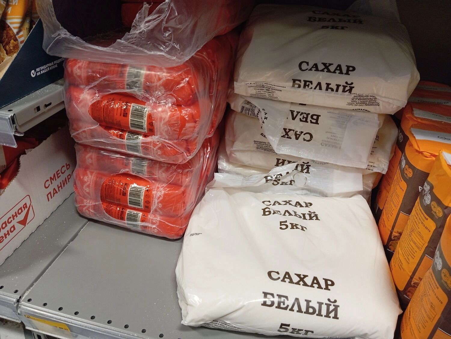 Стоимость сахара в  «Пятёрочке» 