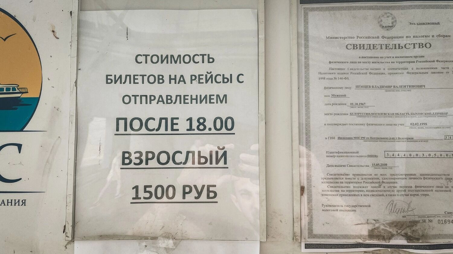 Речные прогулки по Волге