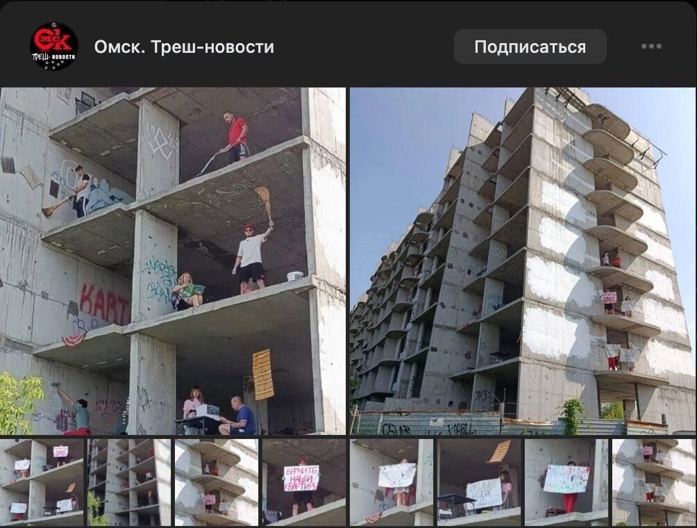 «Юбилейный» недострой на улице Герцена, 11 могут снести