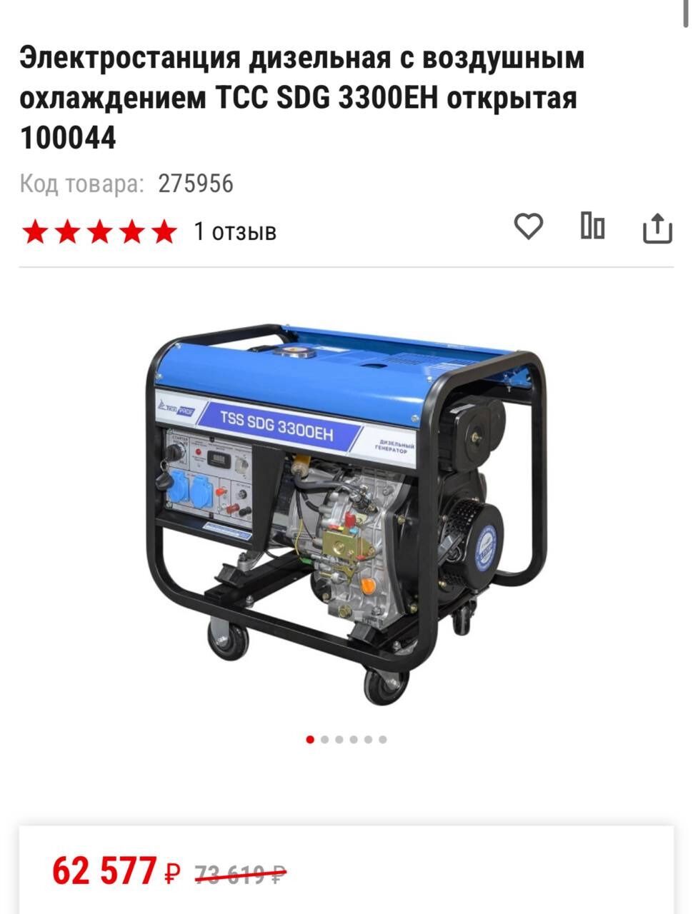 Дизельные генераторы в&nbsp;основном дороже бензиновых