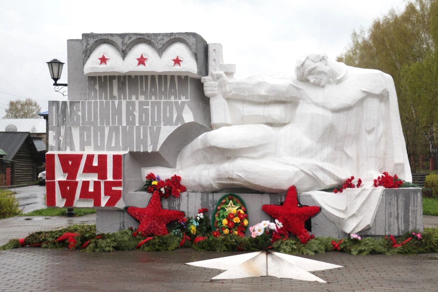 Монумент Победы в Великой Отечественной войне 1941-1945