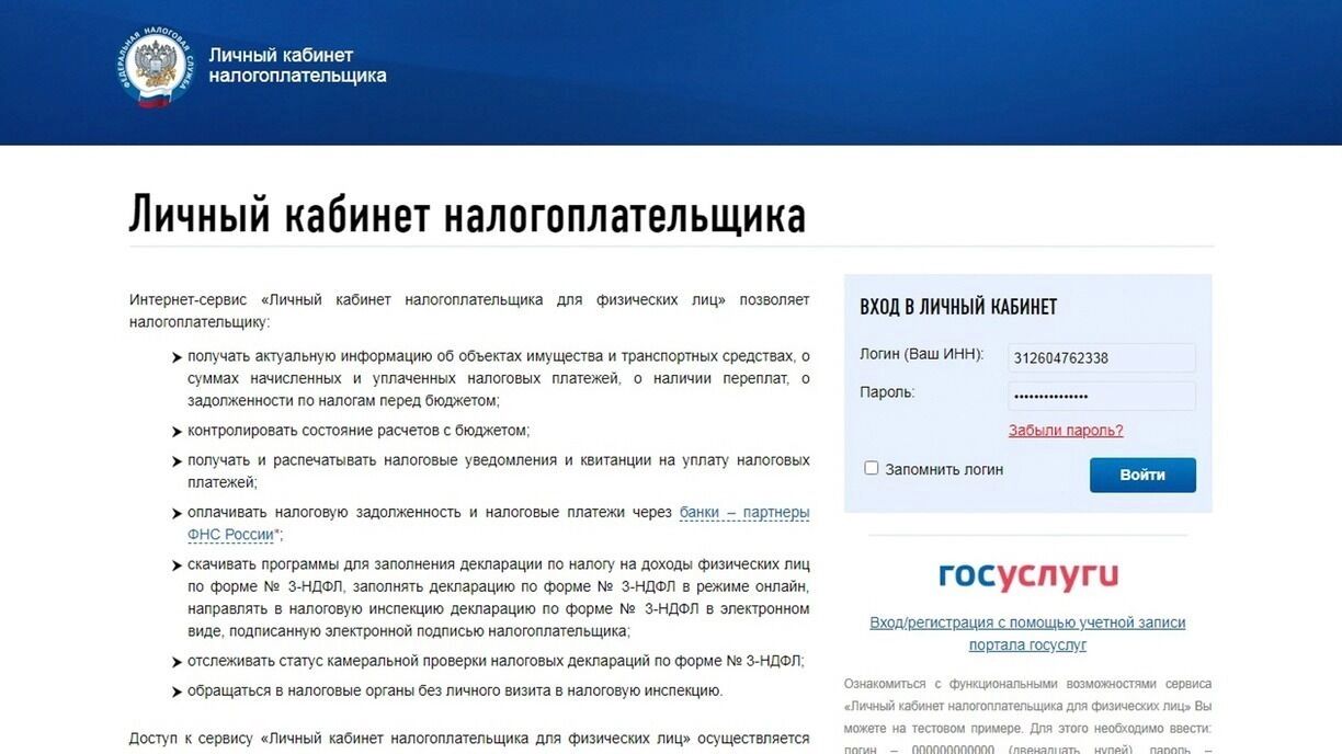 Налоги растут, терпение — проверяется: как бюджет ищет триллионы рублей