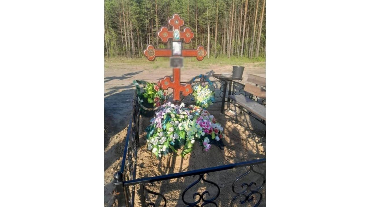 Могилу вернули к первоначальному виду