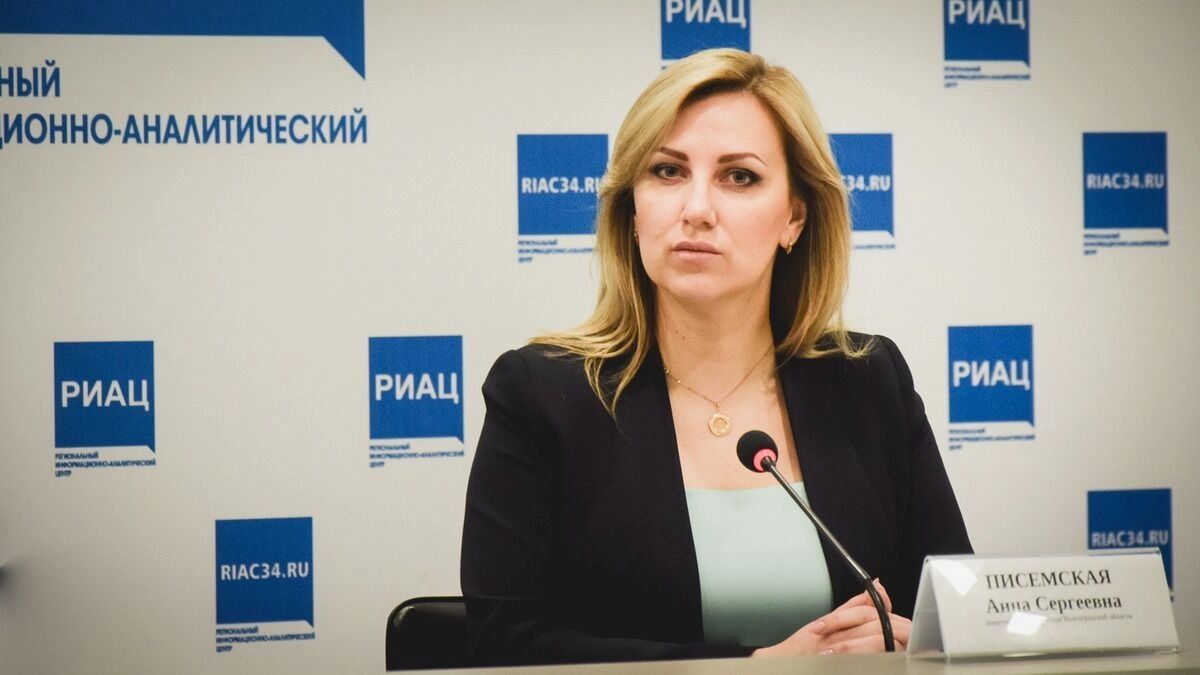 Заместитель губернатора Волгоградской области Анна Писемская