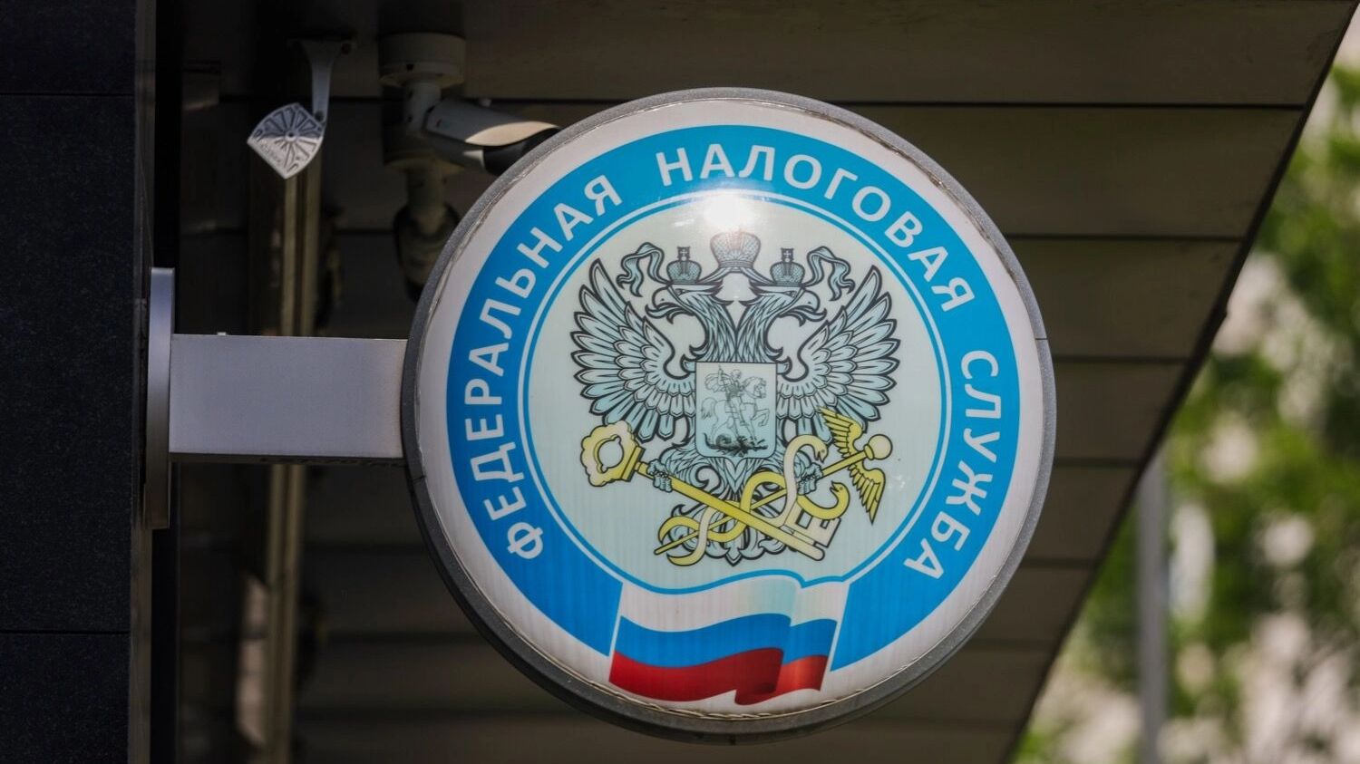 Налоги, штрафы, сборы — это теперь новая нефть