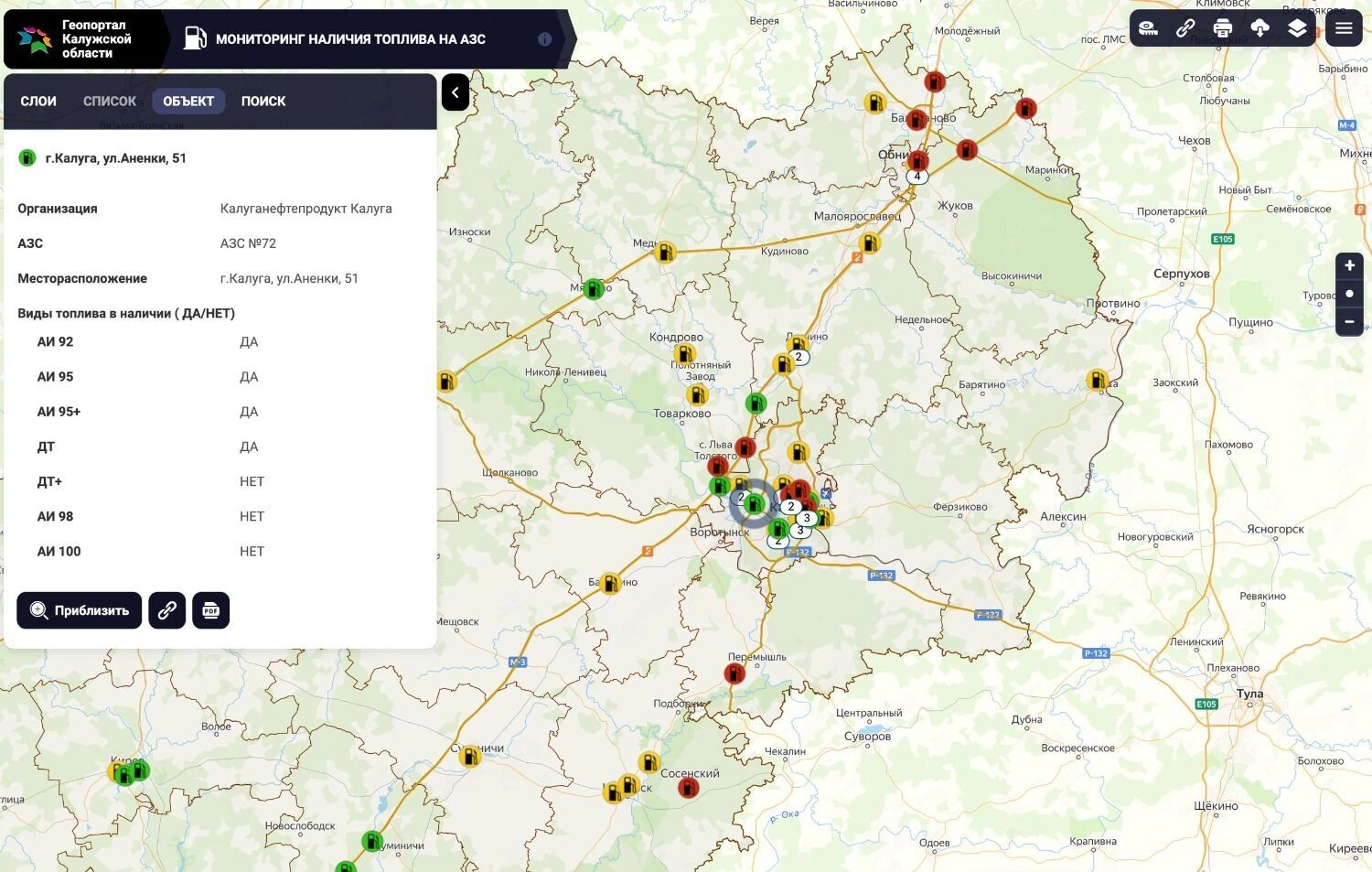 Карта заправок на геопортале Калужской области