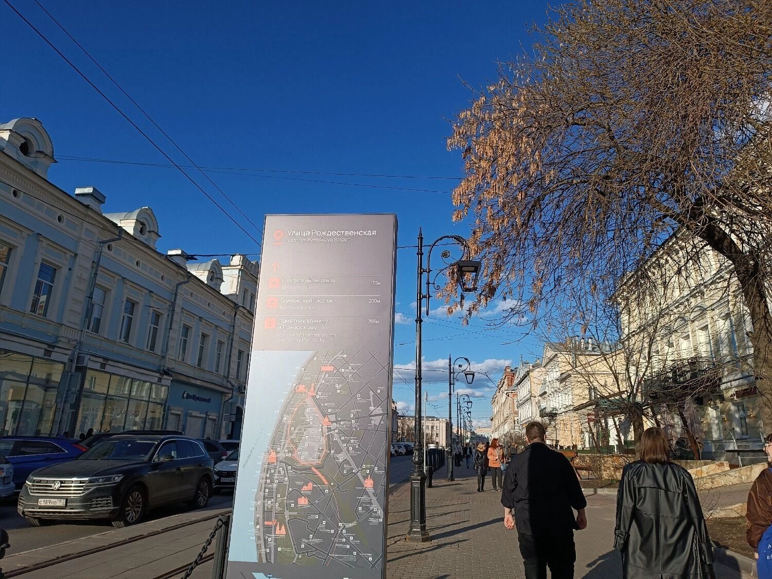 Что такое «Скоба» в Нижнем Новгороде
