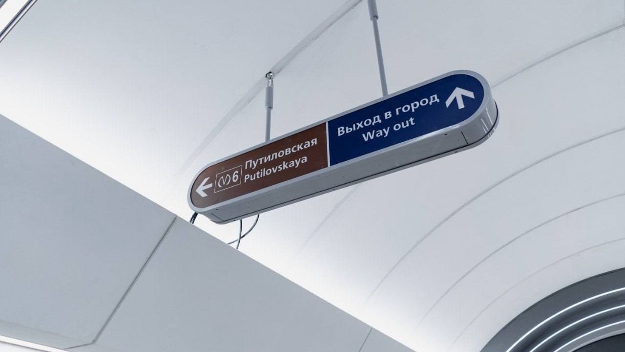 Петербуржцам показали, как выглядит изнутри станция метро «Юго-Западная» (фото)