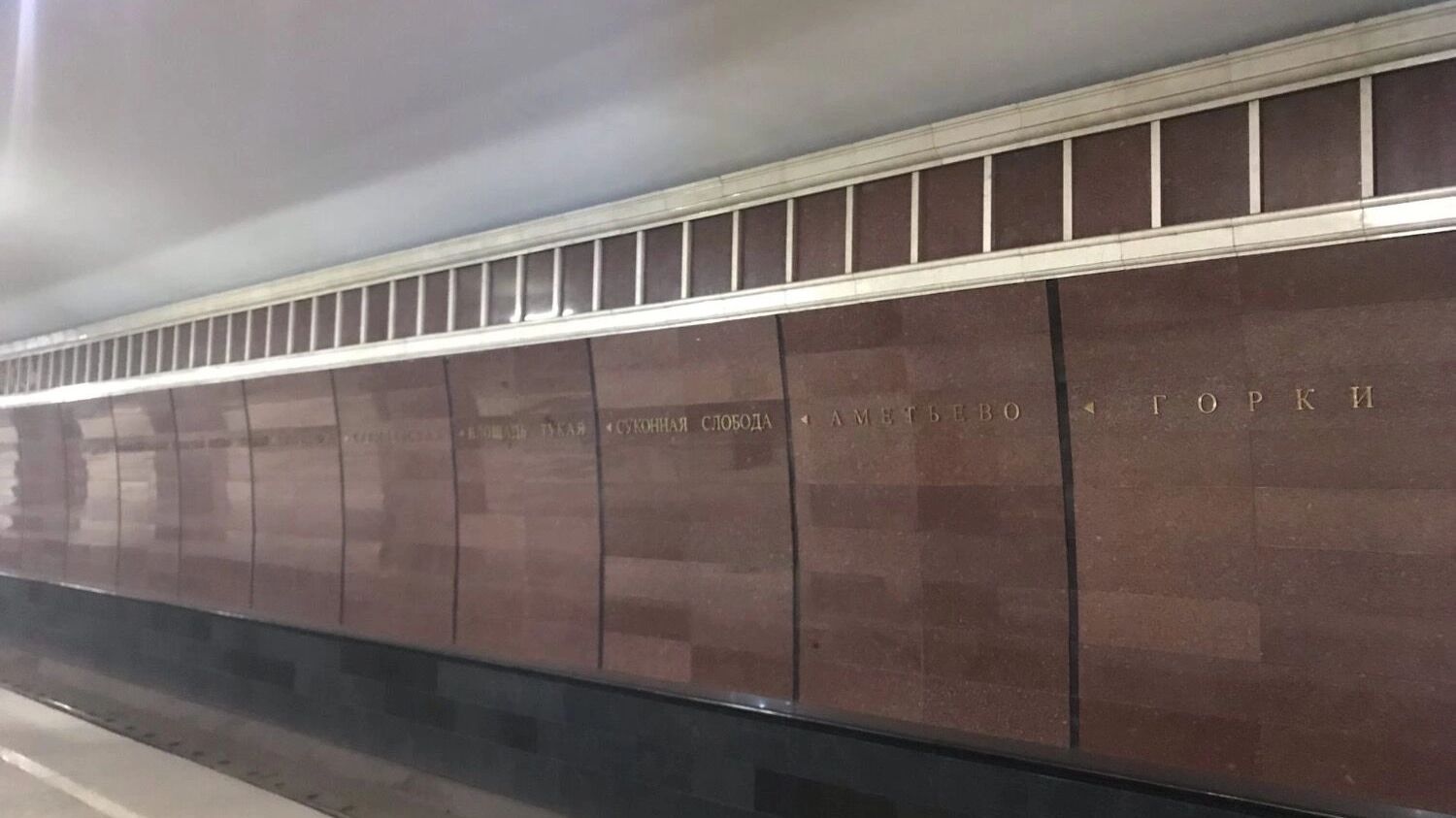 В казанском метро работал интернет в дни блэкаута