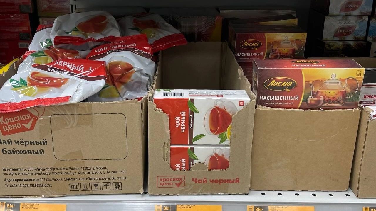 Чая за&nbsp;47&nbsp;рублей мы&nbsp;не&nbsp;обнаружили