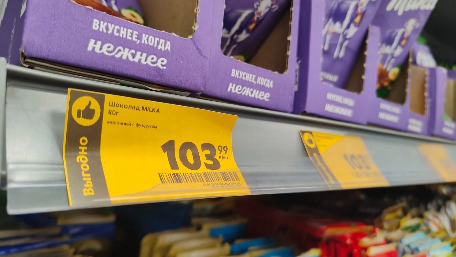 Такие цены на шоколад сейчас в магазине "Пятерочка"