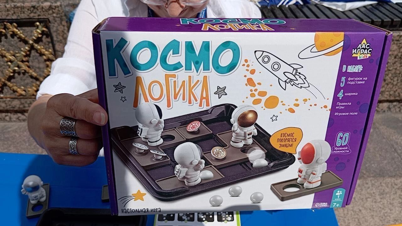 Пятнашек с&nbsp;шариком (7+)