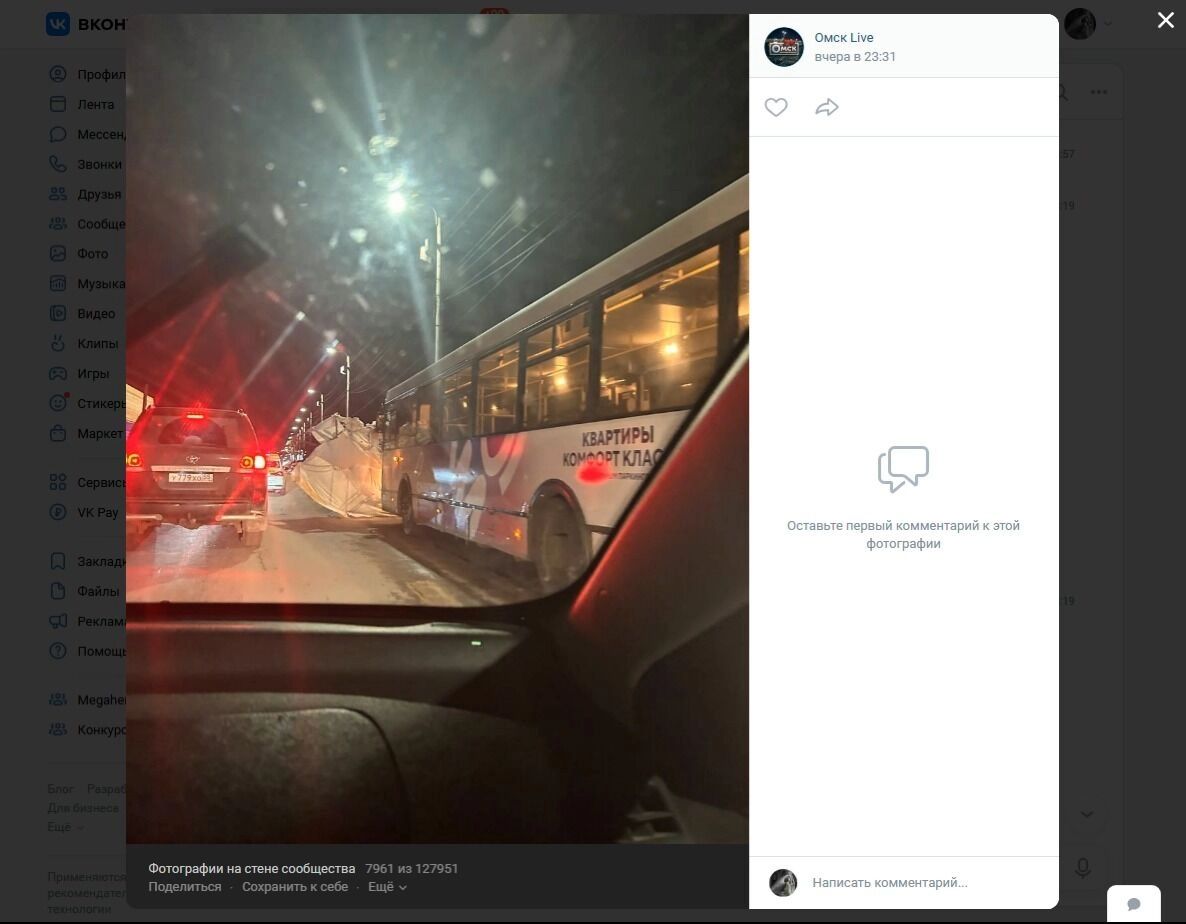 Тент пробил лобовое стекло автобуса
