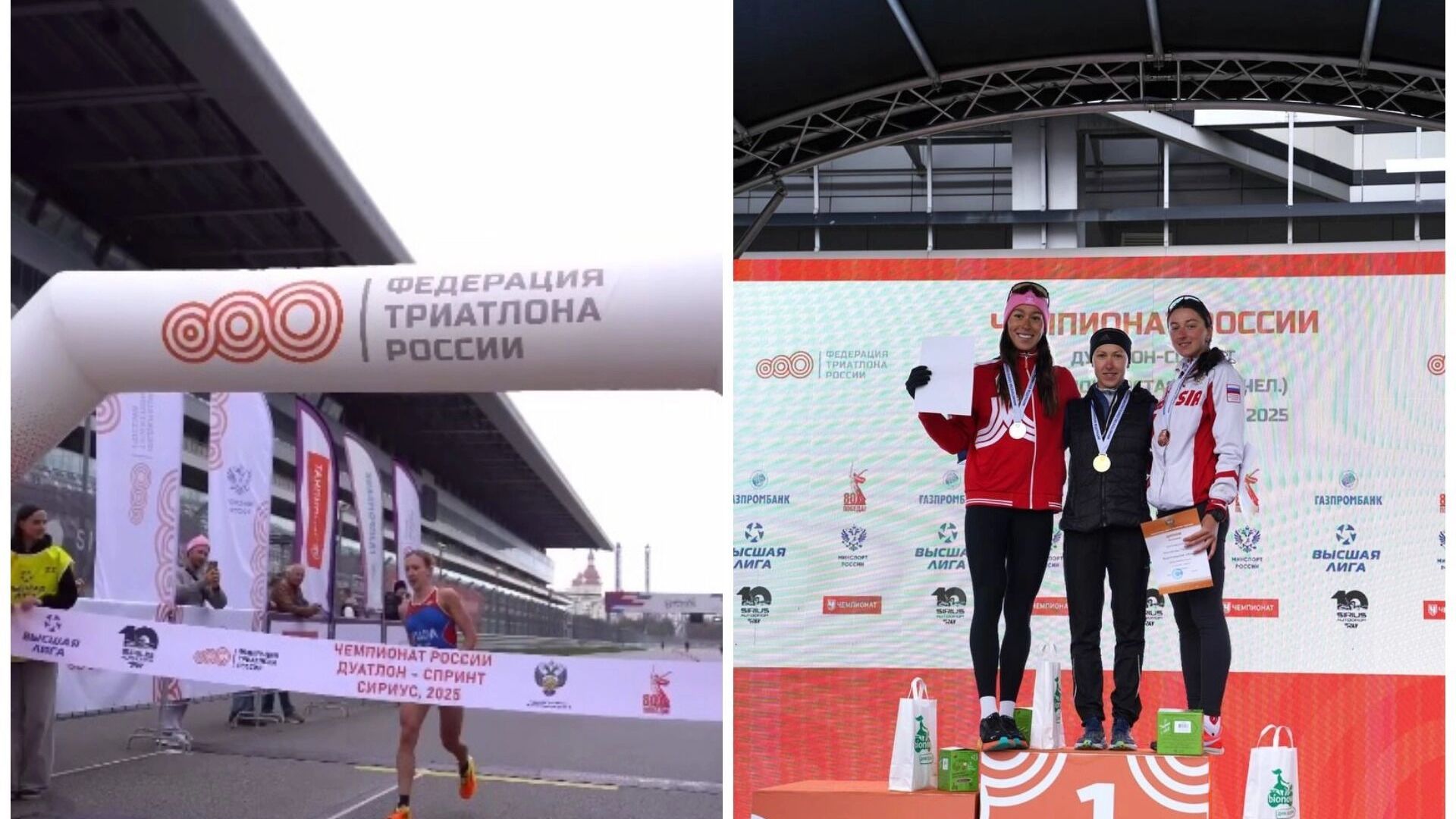 Волгоградка стала чемпионкой России по триатлону