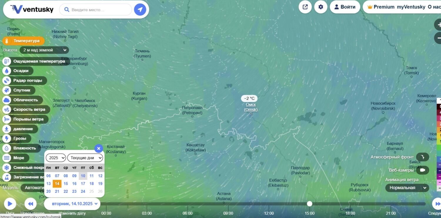 Прогноз погоды в Омской области на 10 дней