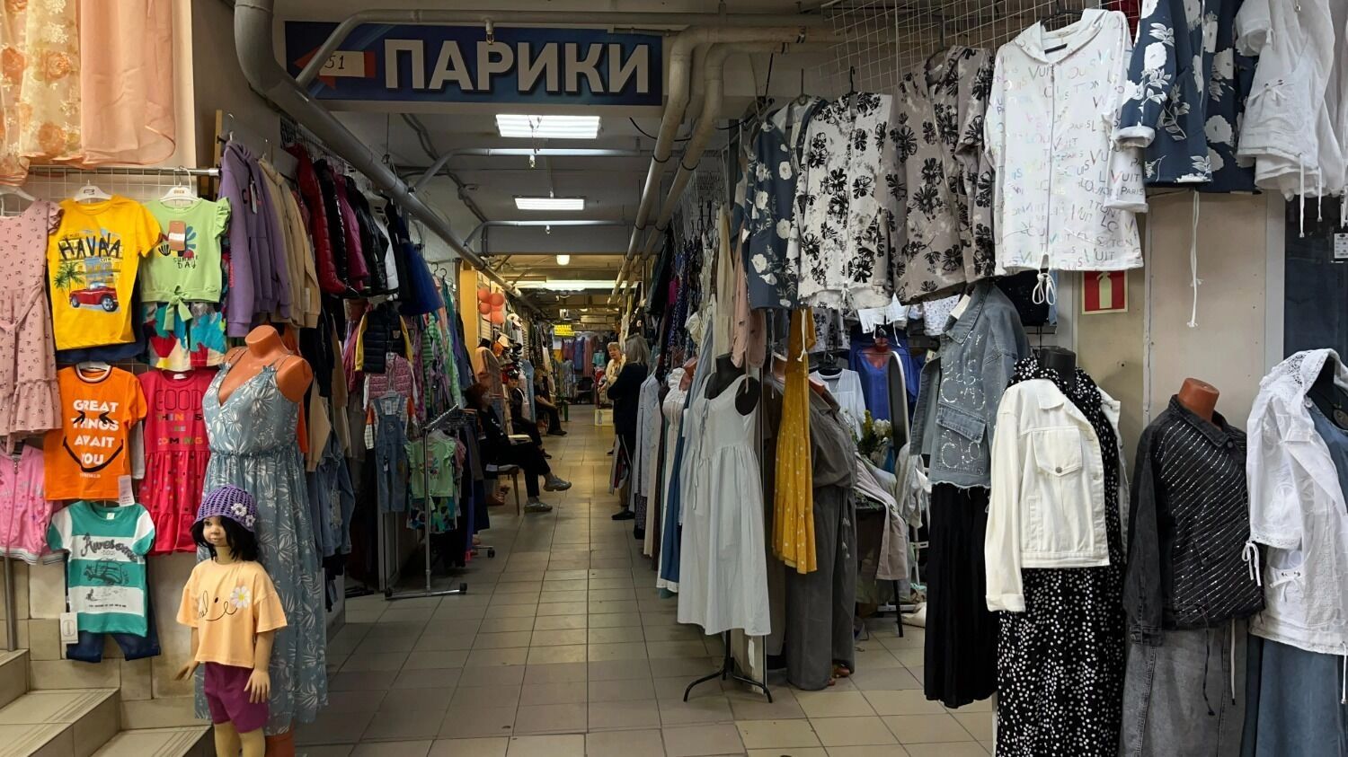 Вещевой рынок в Казани