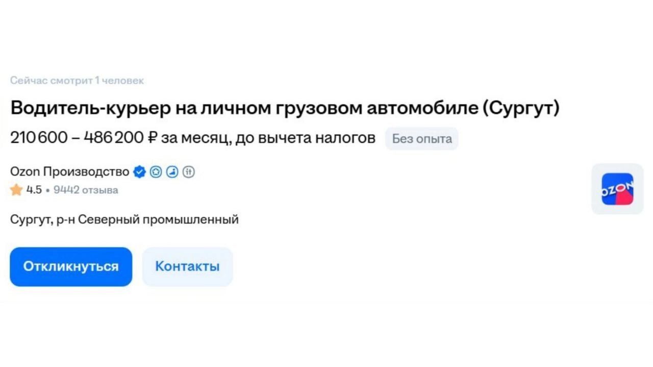 Доход водителей в&nbsp;отдельных компаниях может достигать полмиллиона рублей