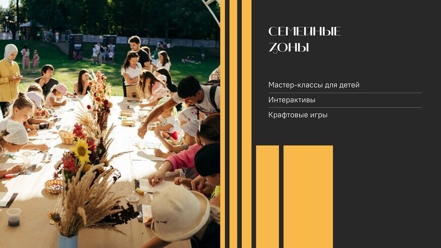 Весь день будут идти мастер-классы от центра ремесел «Абый&Сабый».