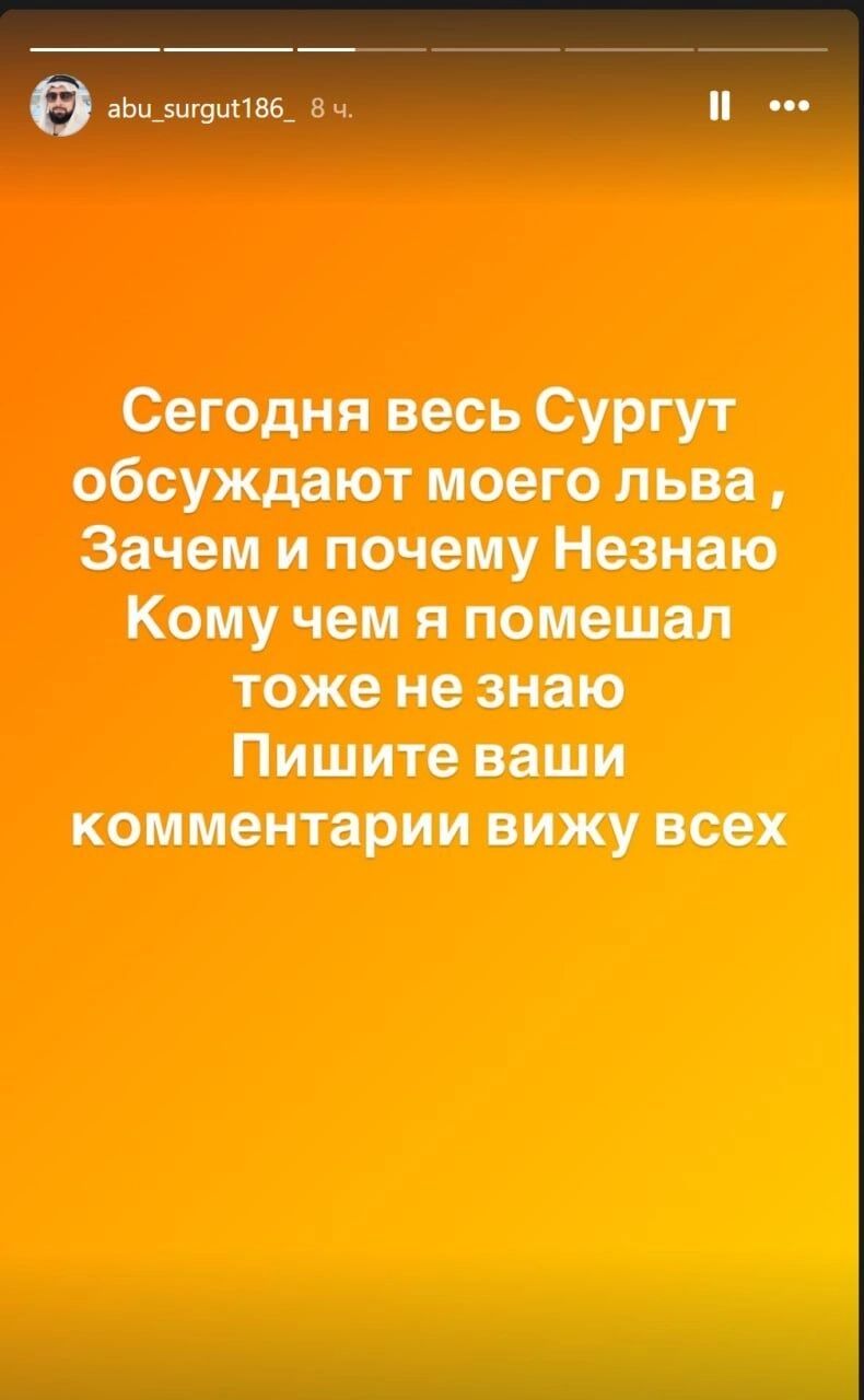 Горожанин агрессивно реагирует на критику, угрожая запереть оппонентов в клетке со своим питомцем.