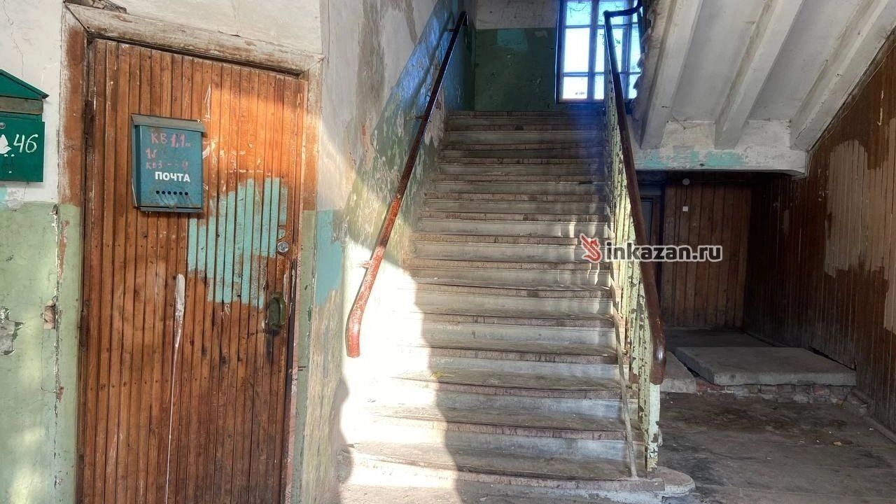 Дом со звездой в Казани