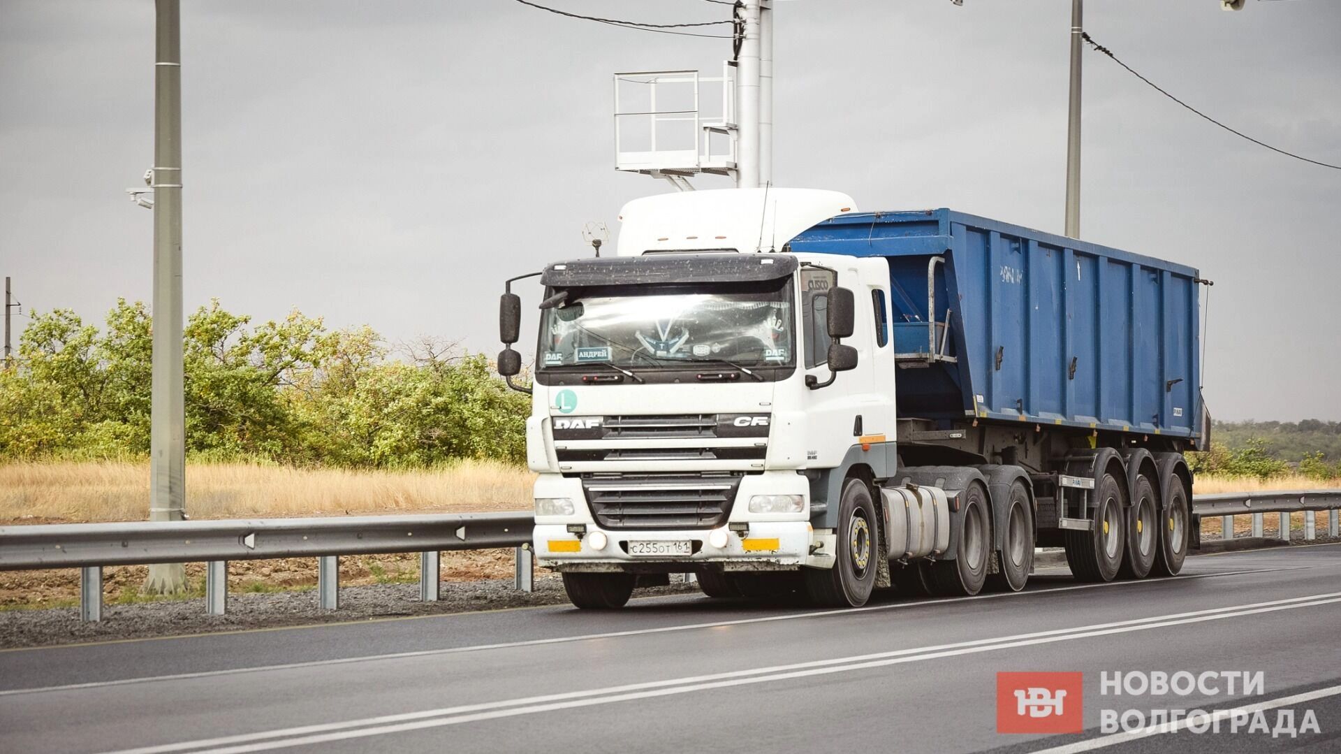 В Волгограде ограничат движение транзитных грузовиков перед 9 Мая